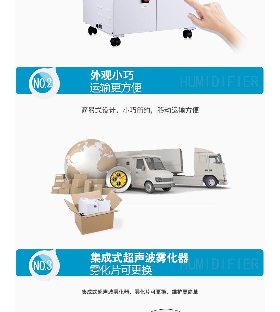 加湿器---机械_02.jpg