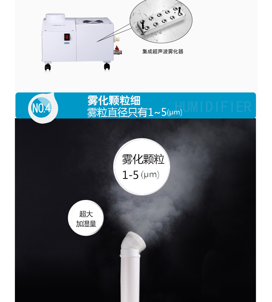 加湿器---机械_03.jpg