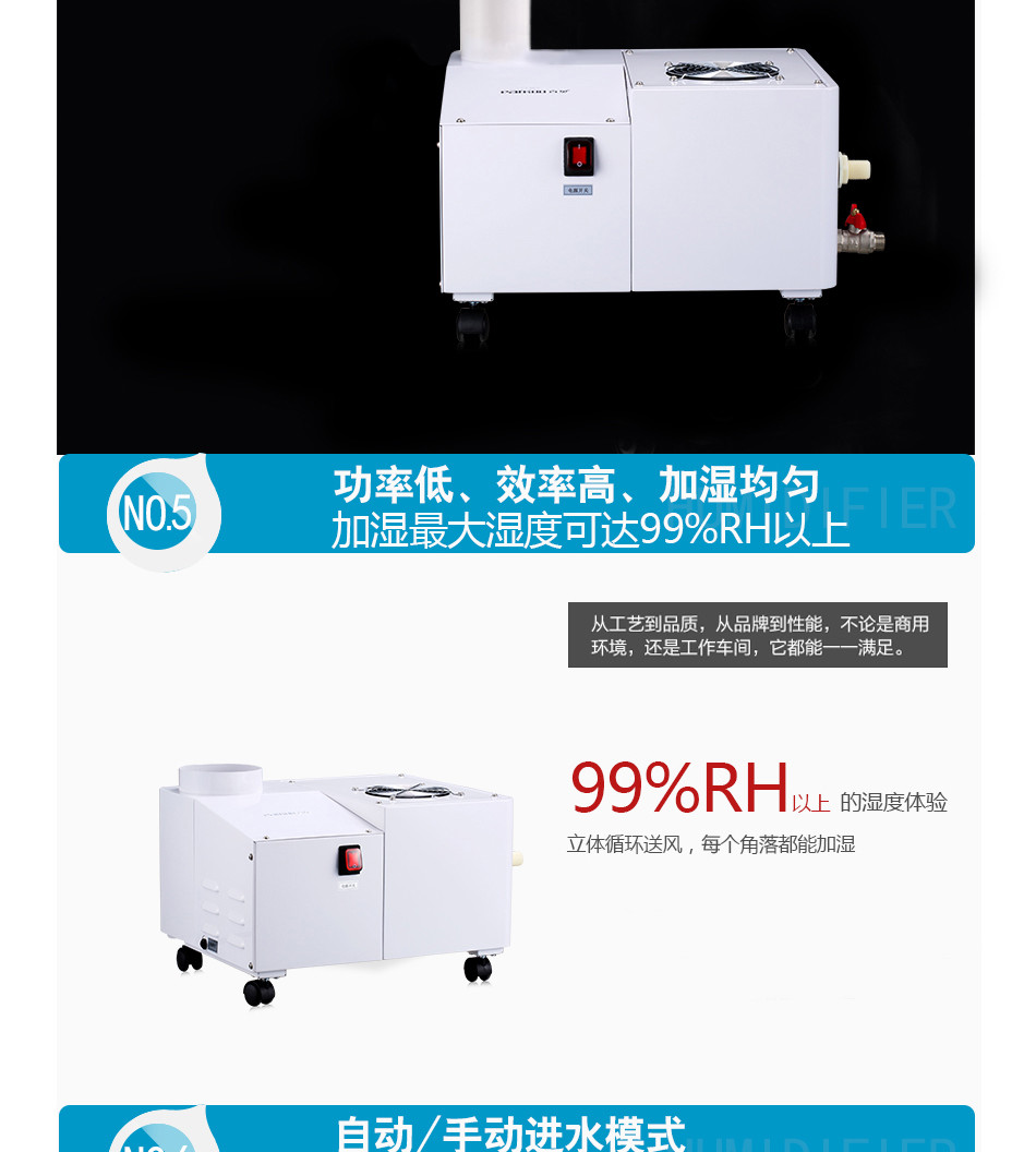 加湿器---机械_04.jpg