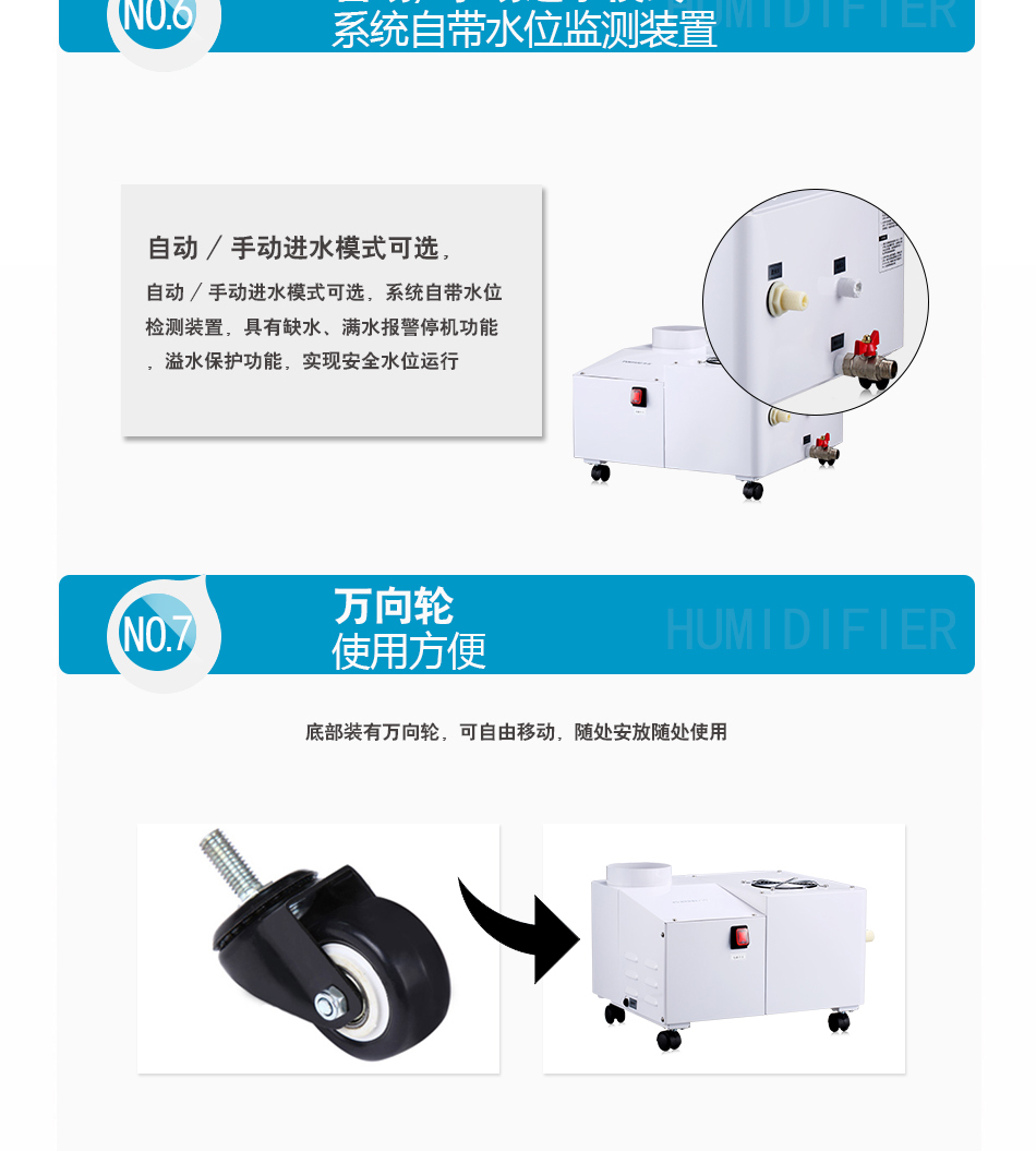 加湿器---机械_05.jpg