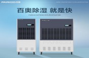 百奥：始于需求、终于满意，用产品与消费者对话