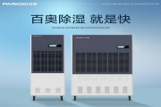 百奥：始于需求、终于满意，用产品与消费者对话
