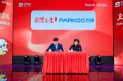 2024品牌强国创新论坛开幕，百奥获颁“国货之光”荣誉证书