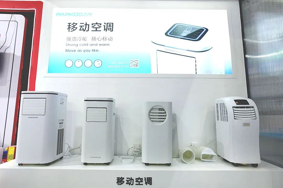 百奥移动空调