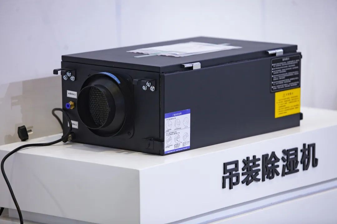 百奥中央除湿系统